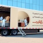 نقل عفش حي لبن