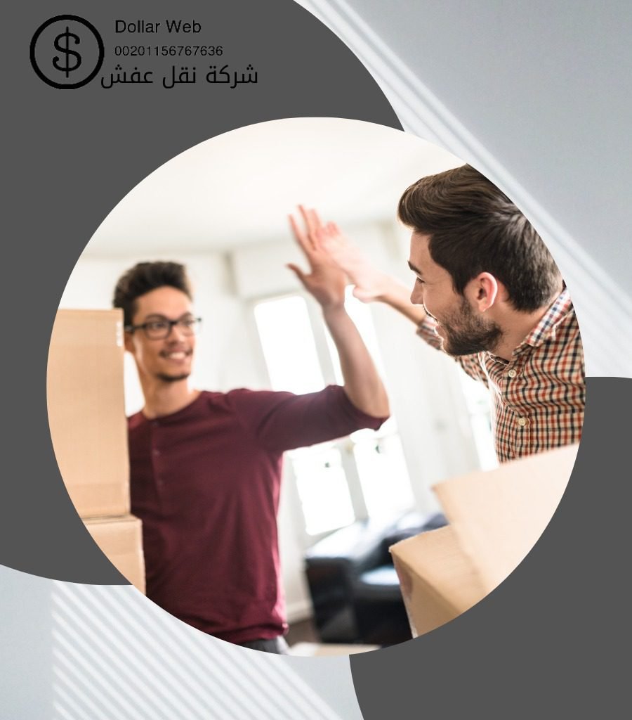 نقل عفش المصانع