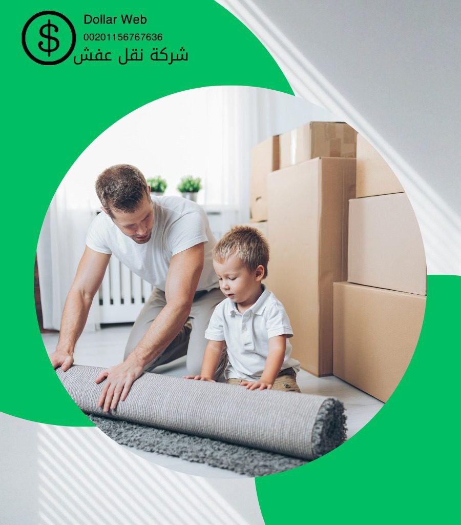 نقل عفش النخيل