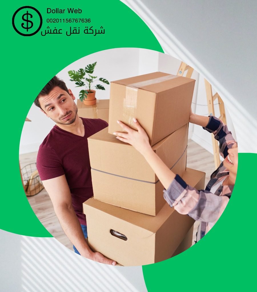 نقل عفش الازدهار