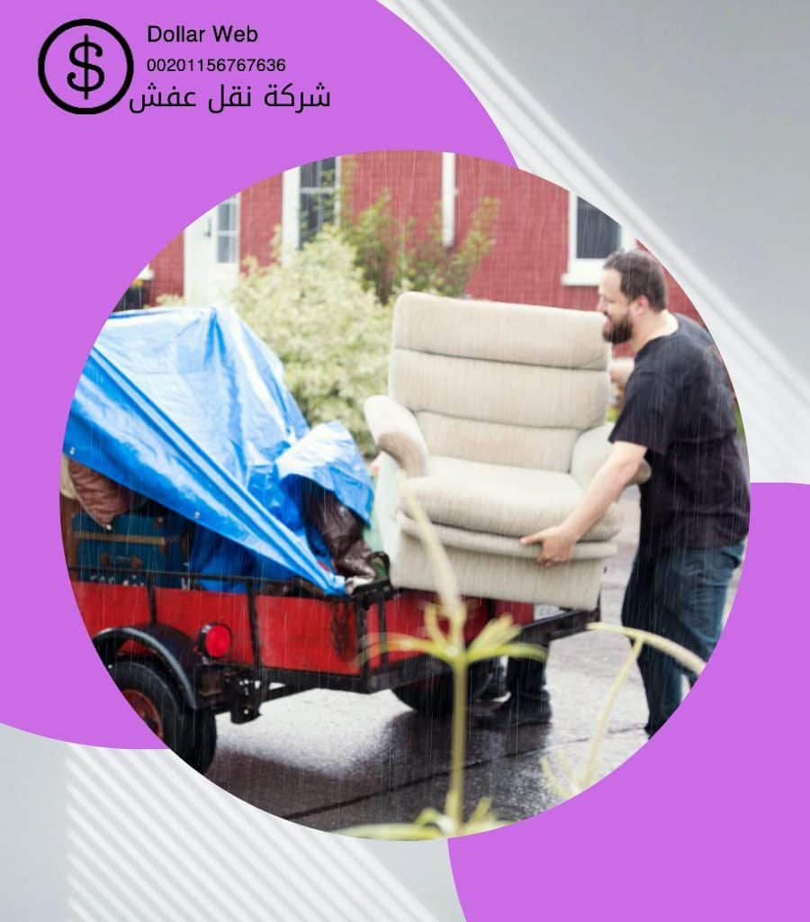 نقل عفش شرق بالرياض