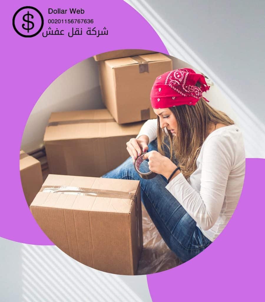 نقل عفش الخليج بالرياض