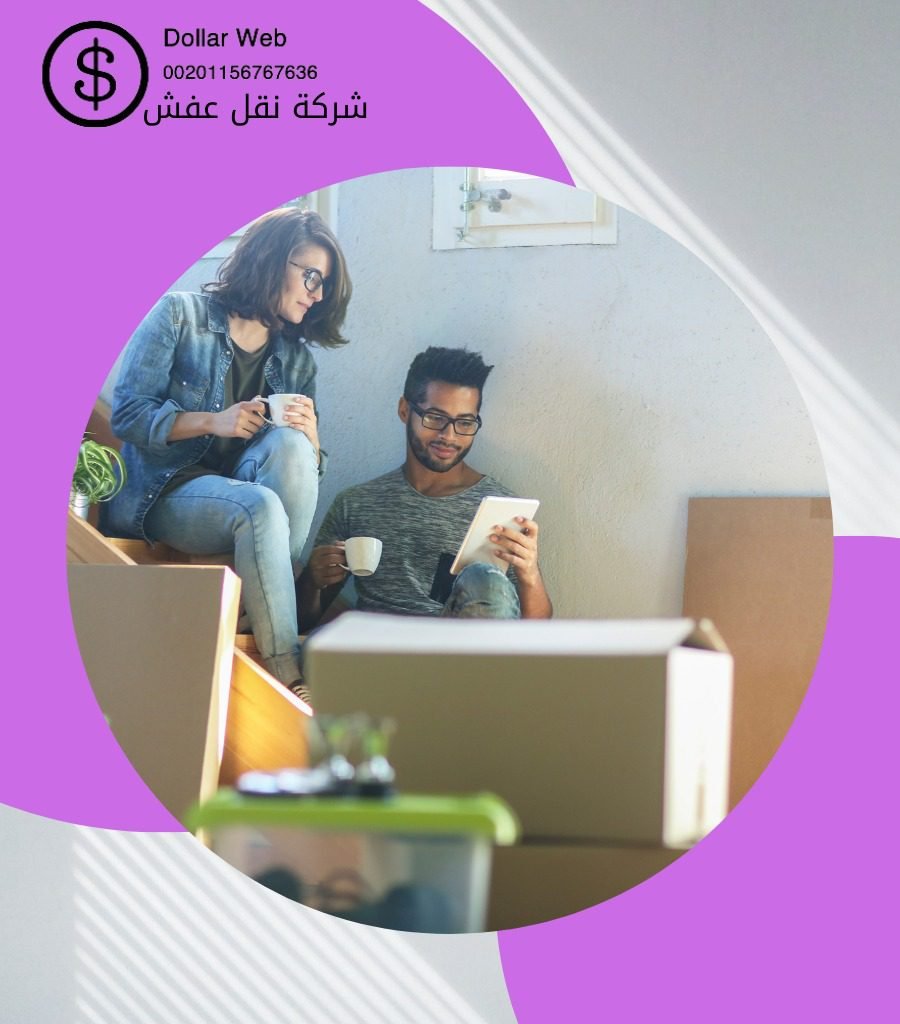 نقل عفش بحي الرائد