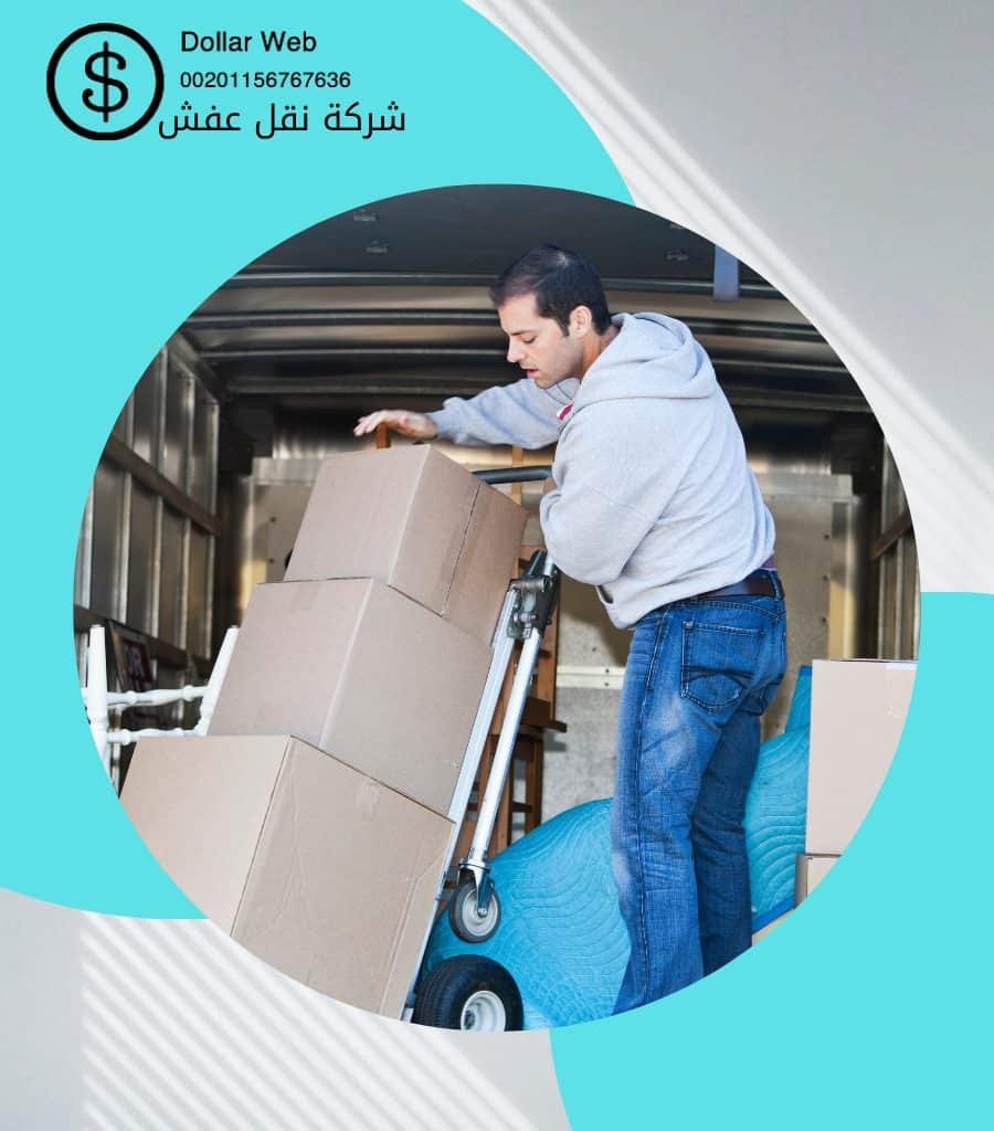 نقل اثاث الصحافة بالرياض